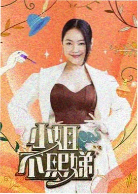 策驰影院在线-歌手大赛